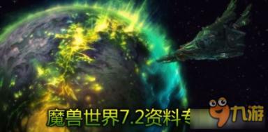 逃离龙的圣地